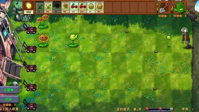 Как пройти 3 и 4 уровень в PvZ Fusion mod.