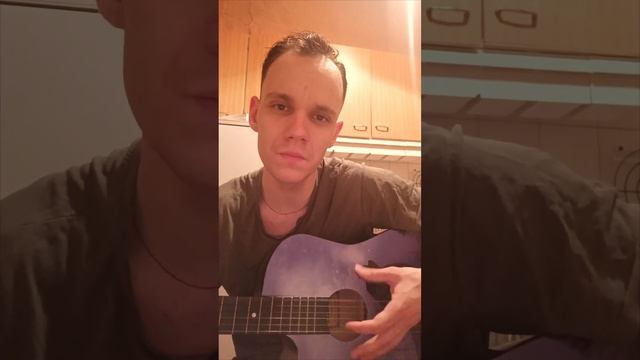 "На краю Земли" Пикник. любительский кавер.