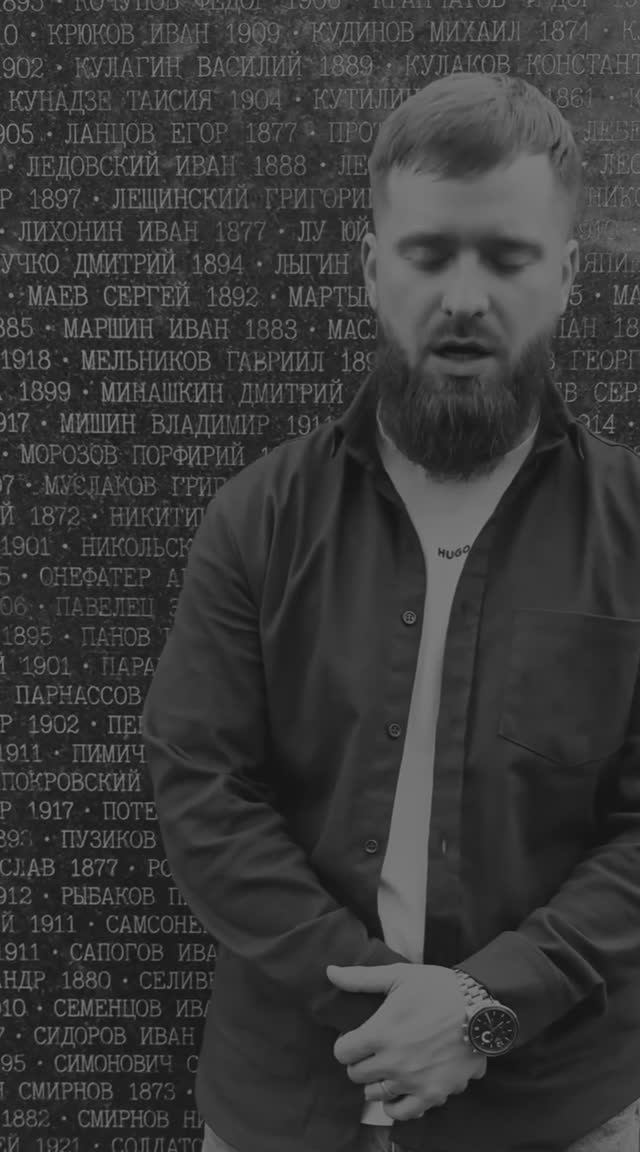Наши имена, лица…