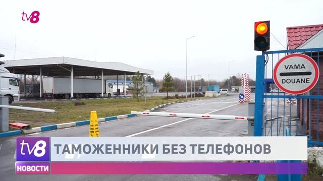 Личные телефоны не будут использоваться в рабочее вре