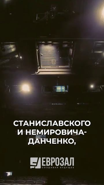 Отзыв директора театра академического театра часть 1 #shorts #eurozal #театральные_кресла