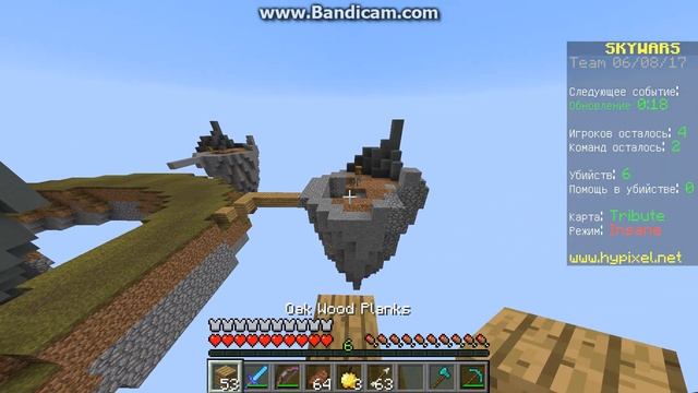 Sky Wars N6 (Часть 4):Мы убили их=_BlackDelta_ and Licktiv dead!