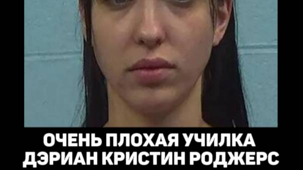 Техасская Училка: Секс на парковке 🤯🔥
