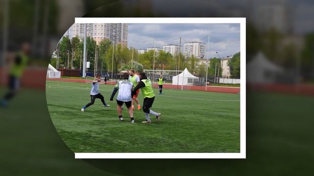 Футбол.