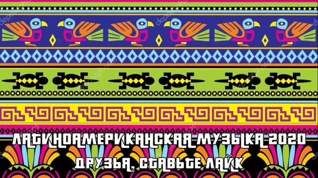 Латиноамериканская музыка 2020 латиноамериканские песни,  Luis Fonsi CNCO J Balvin Новинки 2020 ♫🌴