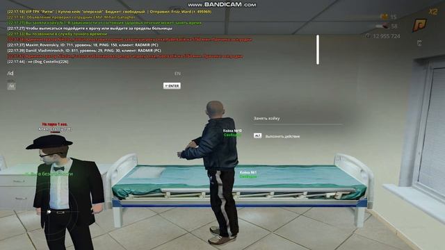 bandicam 2025-05-26 22-17-13-688