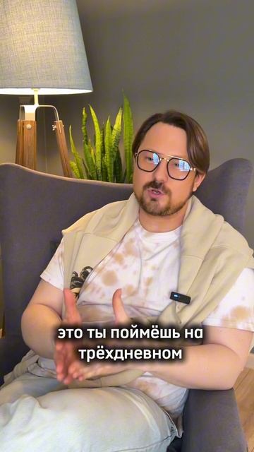 А ТЫ ЧУВСТВУЕШЬ ПОЛЕ ДРУГИХ ЛЮДЕЙ?