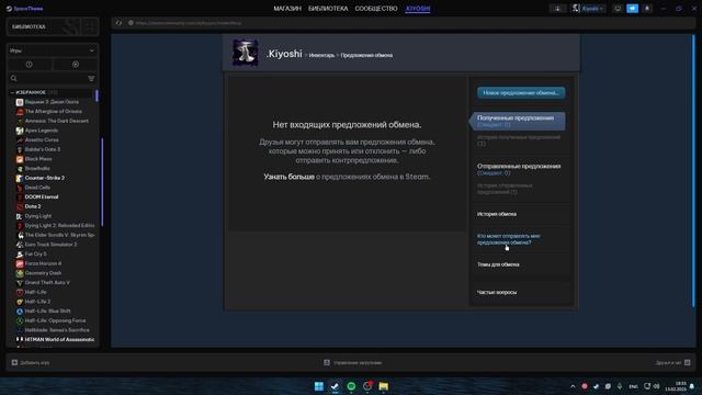 ALT-TAB ФИКС В КС-2 ЗА 1 МИНУТУ