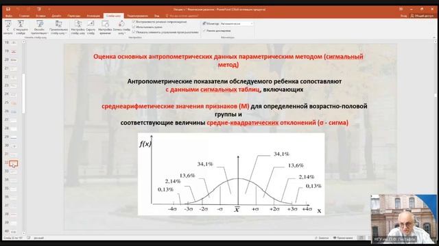 ПП и МБ аспекты. Занятие 1. Запись 23.05.2025