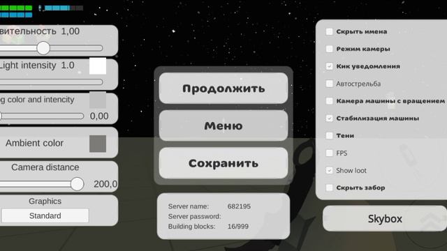 Я показываю мифы в чикен ган