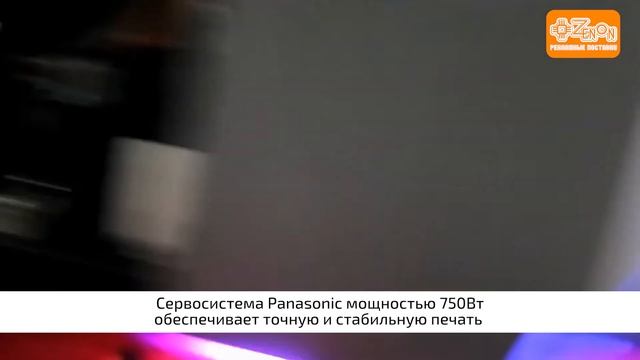 Обзор планшетного УФ принтера GONGZHENG T2513GN