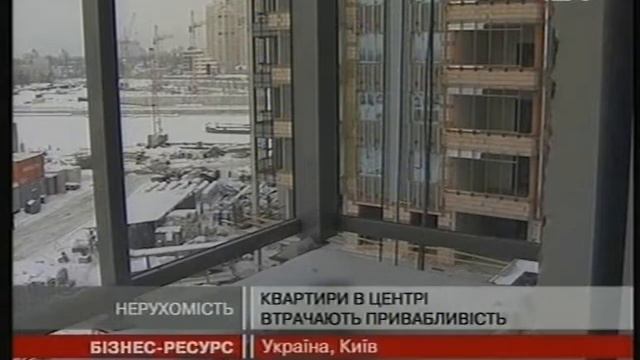 RiverStone - сюжет на ТВ 24