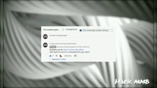 КАК СТАТЬ ХАКЕРОМ ЗА 5 МИНУТ / ОСНОВЫ ХАКЕРСТВО / РУКОВО