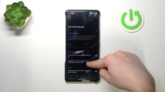 Asus Zenfone 11 Ultra | Как включить и настроить режим энергосбе
