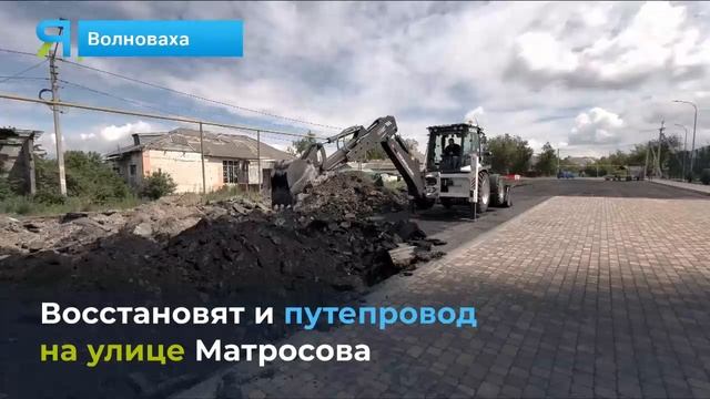 Ямальцы продолжают ремонтировать дороги в Волновахском округе