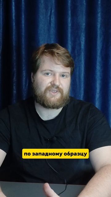 История Русского Мира #32 Старший сын Святослава