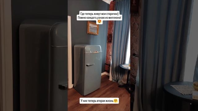 Где теперь живут мои старички)
Помню каждого,узнаю из миллиона!😍
Спасибо всем за поддержку,понимаю