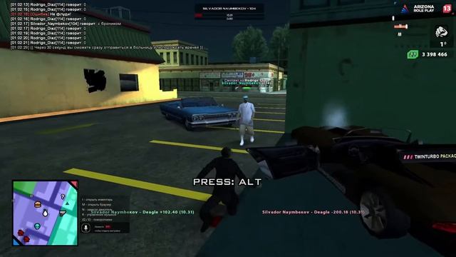 Кто ты, воин?