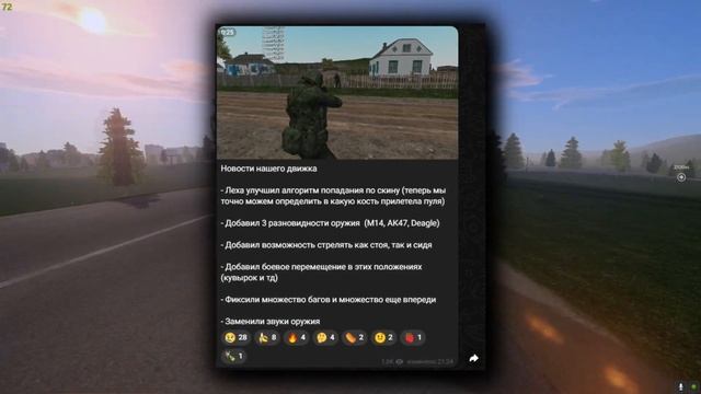 ЛАУНЧЕР CYBER RUSSIA уже ДОСТУПЕН НА ТЕЛЕФОН! #2 / GTA CRMP