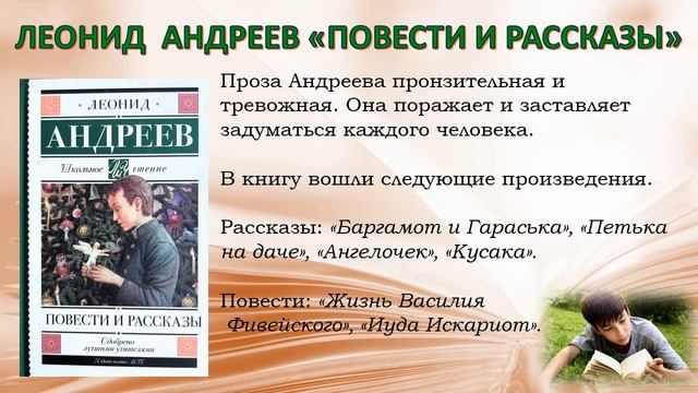 Читаем классику