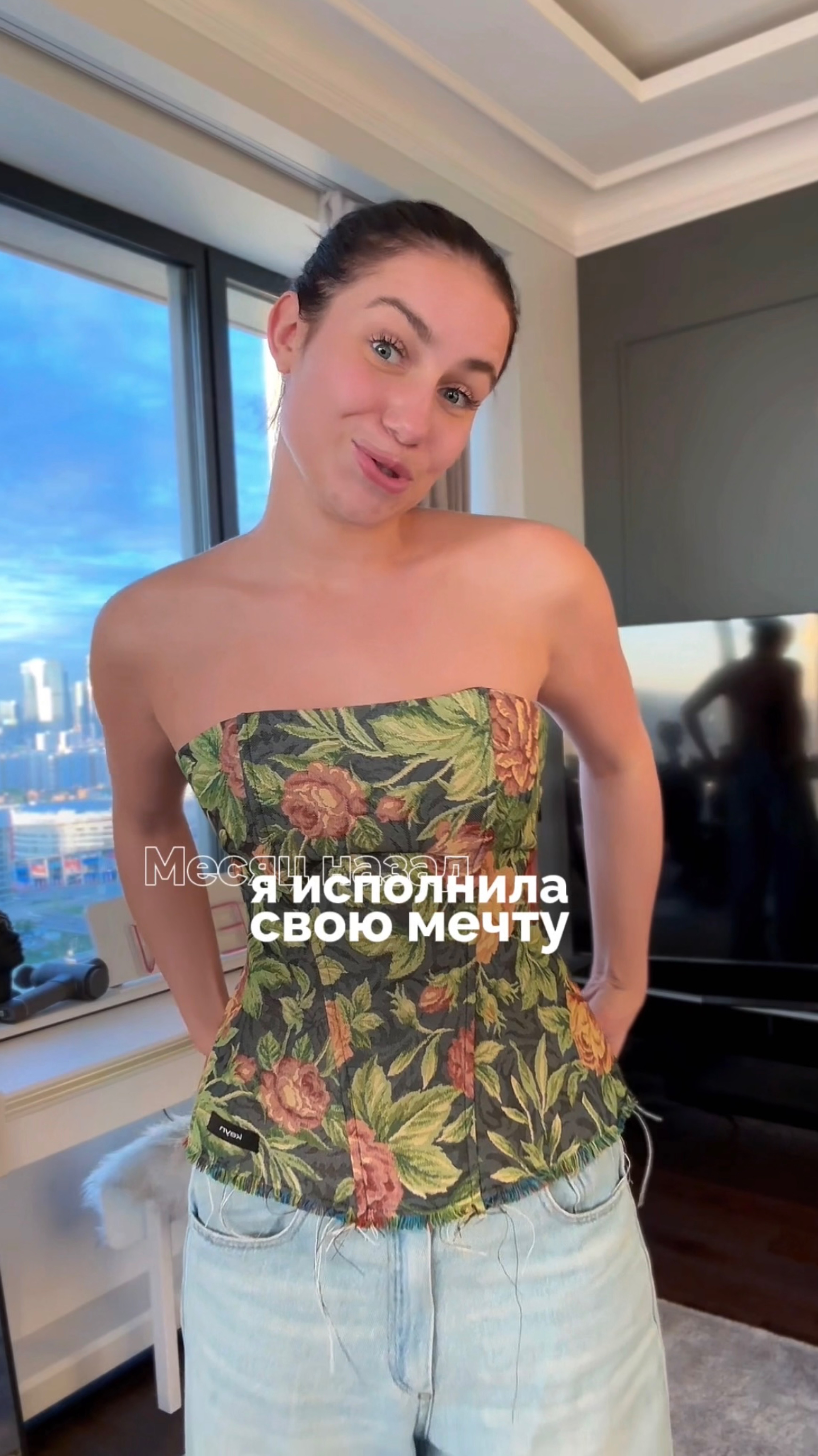 Как я СОЗДАЛА бренд одежды за 4 месяца?