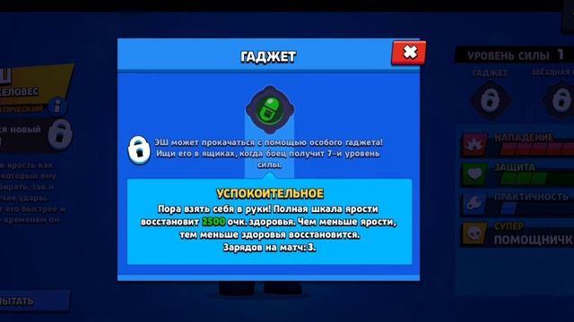 КУПИЛ ВСЕ МЕГАЯЩИКИ В БРАВЛ СТАРС. brawl stars