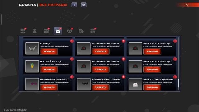 ЗАШЁЛ НА САМЫЙ ЗАБРОШЕННЫЙ АККАУНТ В BLACK RUSSIA