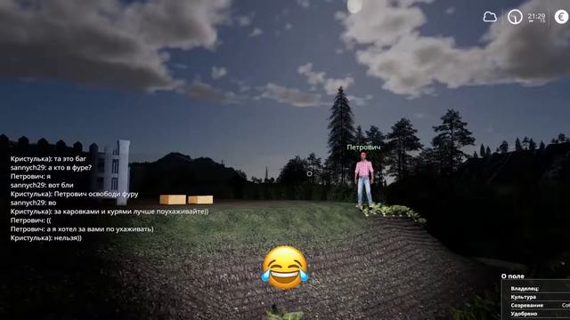 ААААА...ТУТ ПИТУХИ \\ Farming Simulator 19 \\ Бригада СП "Петрович" \\ Приколы