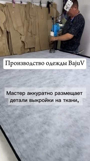 Раскладка материала и карта лекало для платья BajuV!