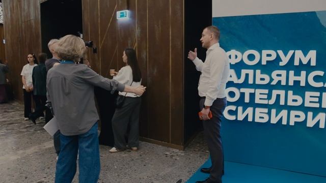 Дмитрий Плотников — О Форуме отельеров