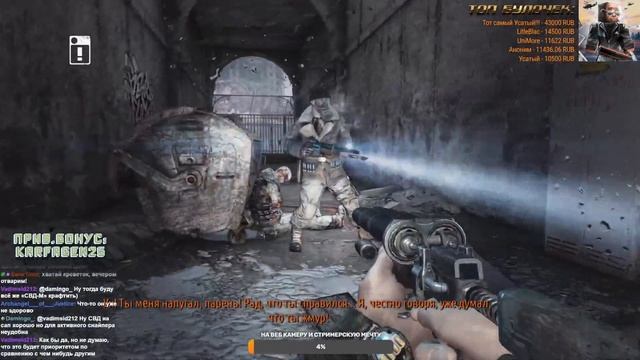 ИГРЫ С ДУШОЙ: ПРОХОЖДЕНИЕ МЕТРО 2033 REDUX / СПАСАЕМ ЧЕЛОВЕ?