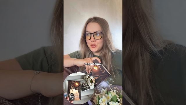 КНИГИ_ОБСУЖДАЕМ ПРОЧИТАННОЕ_ЭЛЛА ЧАК