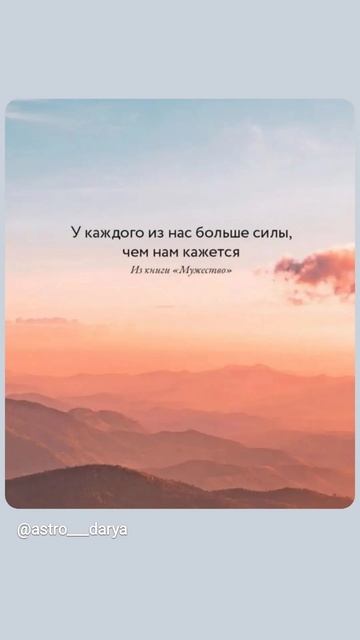 Аффирмация дня 
#аффирмации #убеждения #аффирмациянакаждыйдень #аффирмациядня #благодарность