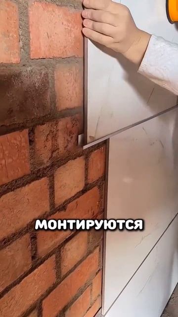 Купить плитку на рейках: укладка без клея и затирки