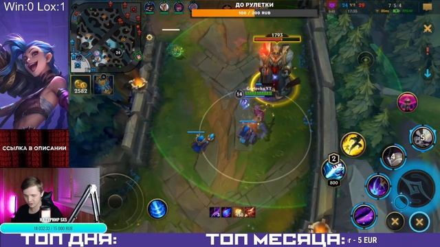 РЕГИСТРАЦИЯ НА ТУРНИР 5х5  У МЕНЯ В ТГ!-League of Legends:Wild Rift-#wildrift