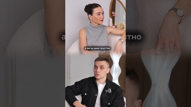 Согласны?