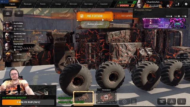 Crossout. Поход за медью 70