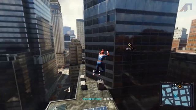 Spider-Man Прохождение - Решительные мгновения: Кульминация событий