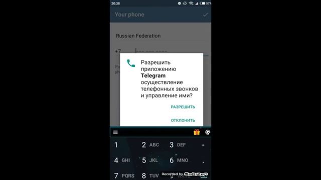 КАК УСТАНОВИТЬ ТЕЛЕГРАММ НА АНДРОИД