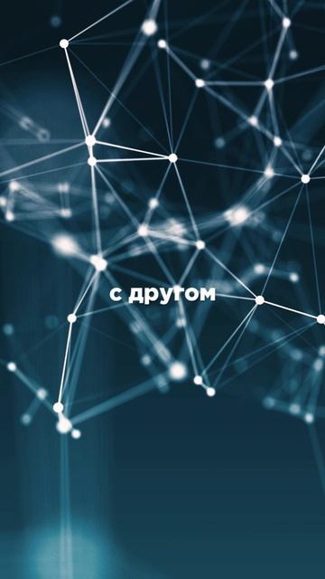 То, что называют изменой,-лишь проекция ожиданий