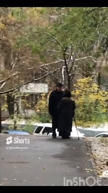 Где-то в парке. Вместе и навсегда.