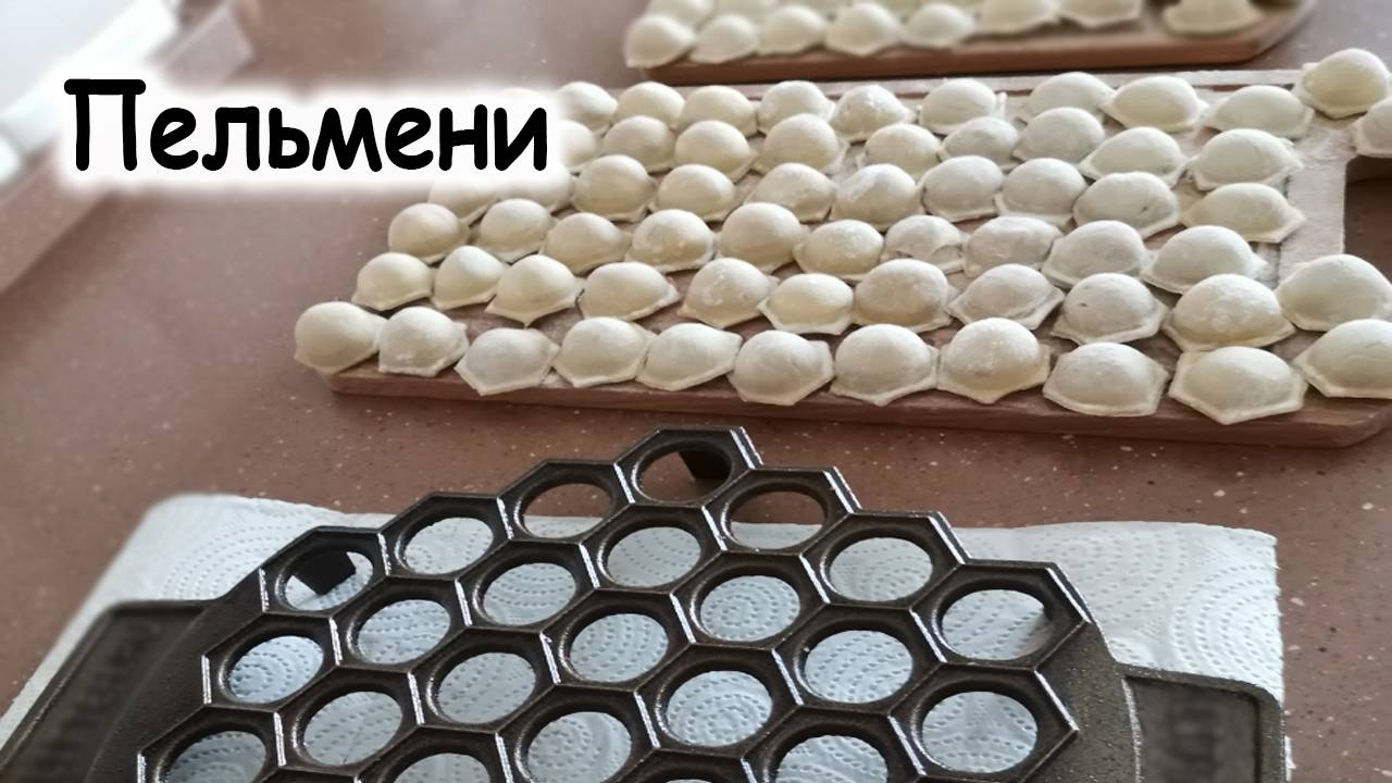 Рецепт пельменей в пельменнице с телятиной.
