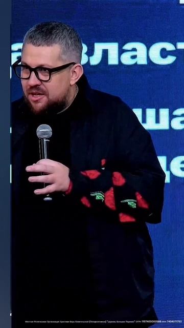 Пастор Ринат Касымов