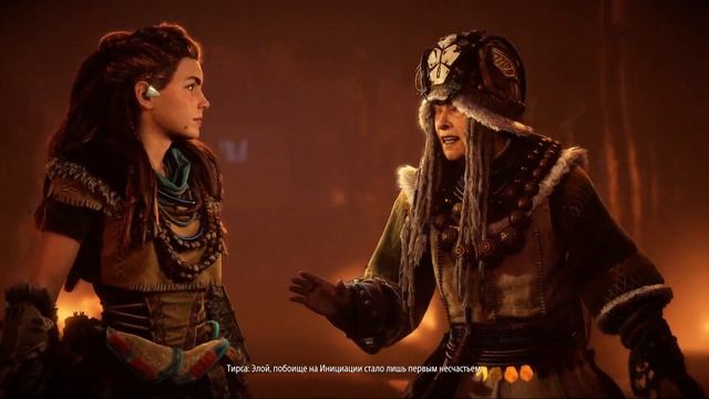 Horizon Zero Dawn Remastered ✪ ПРОХОЖДЕНИЕ НА ПК - ЧАСТЬ #2 ✪  ПУТЬ В?