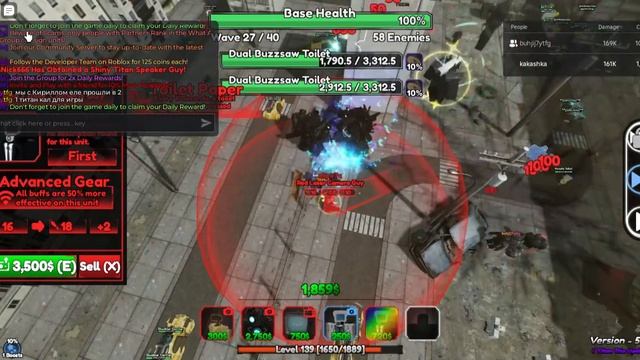 играю в титан товер дефенс (titan tower defence)