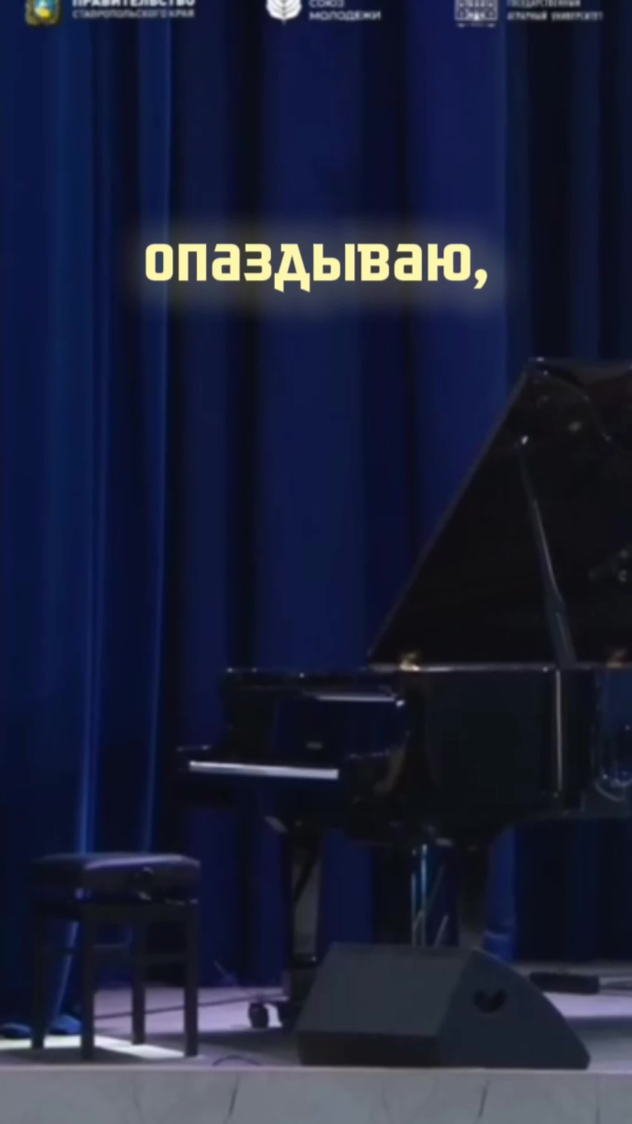 Я не опаздываю, я просто создаю..