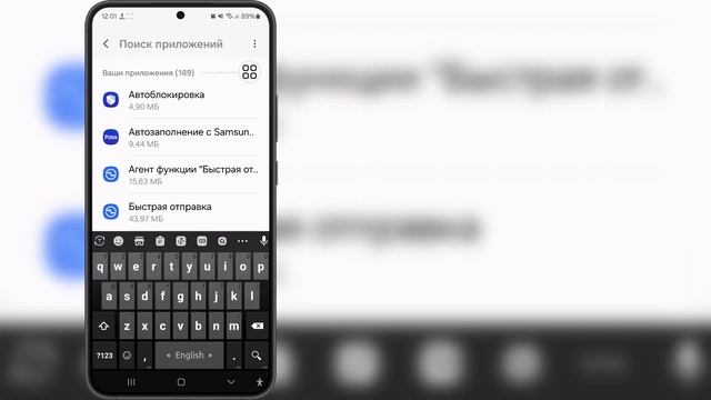 Приложение не установлено, так как приложение несовме