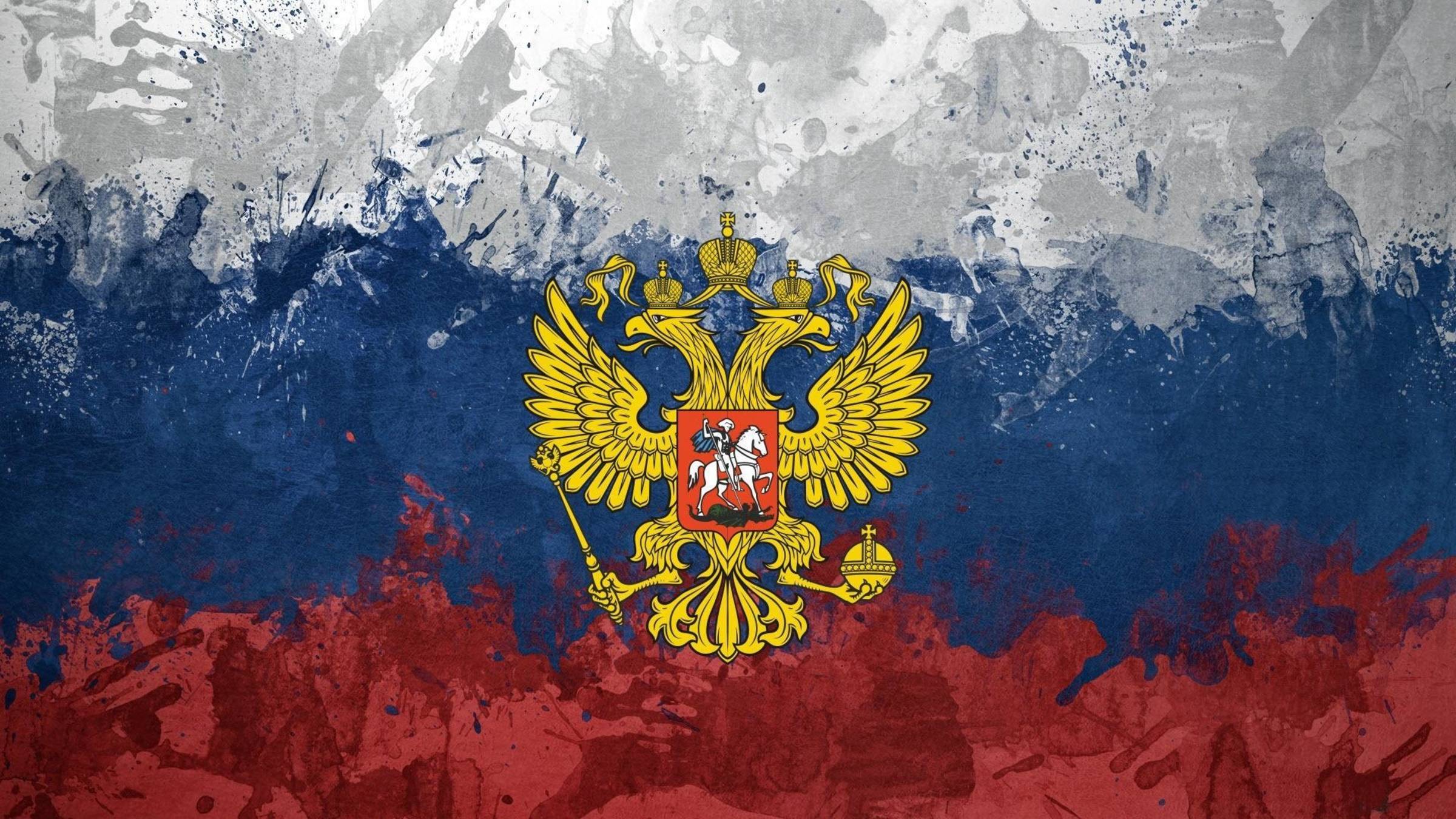 Гордость!