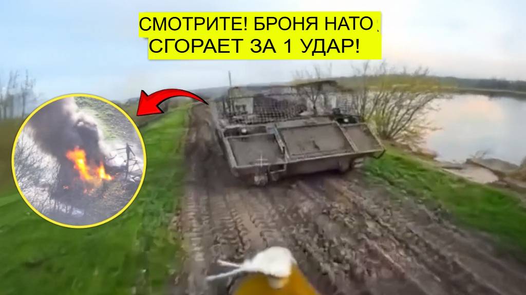 НАТО в панике: Россия сжигает конвои от Сум до Покровска. Как это возможно