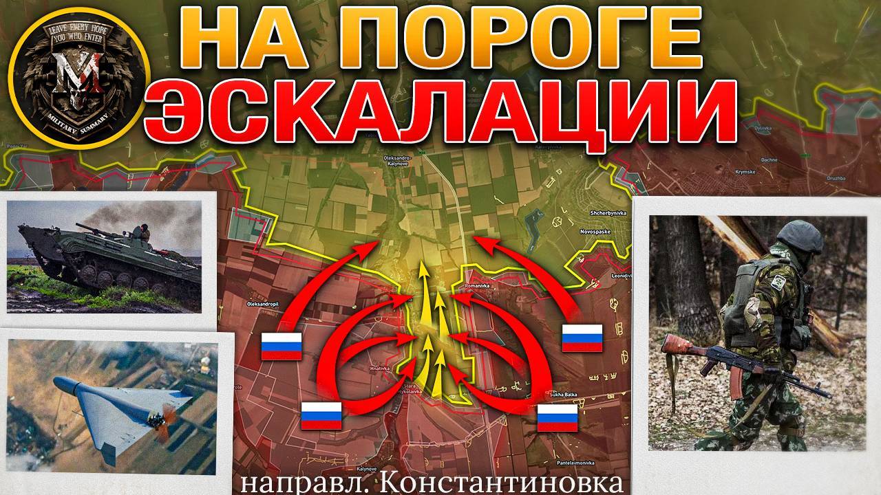 Запад Снял Все Ограничения На Удары. Оборона Южнее Константиновки Рухнула. Военные Сводки 26.05.202